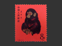 中国切手「パリ コミューン 100周年」（革3） | 切手買取のススメ